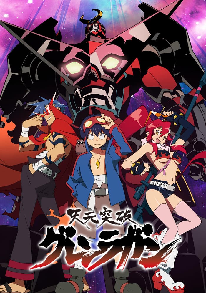Tengen Toppa Gurren Lagann