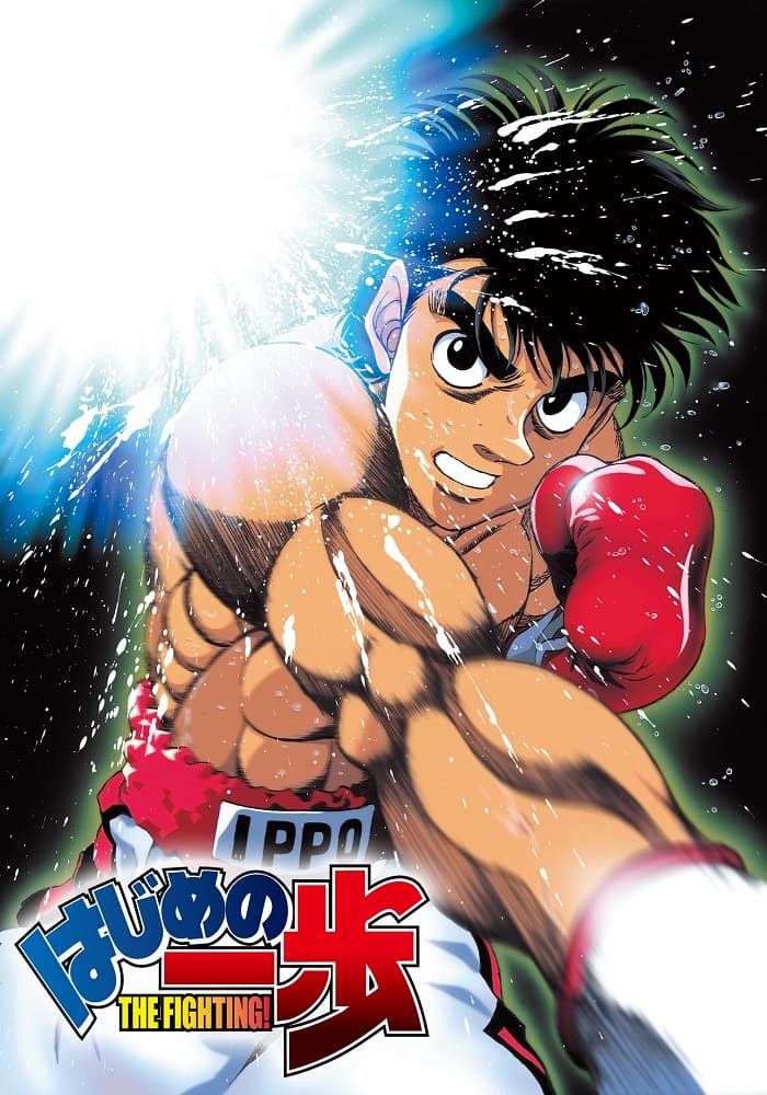 Hajime no Ippo