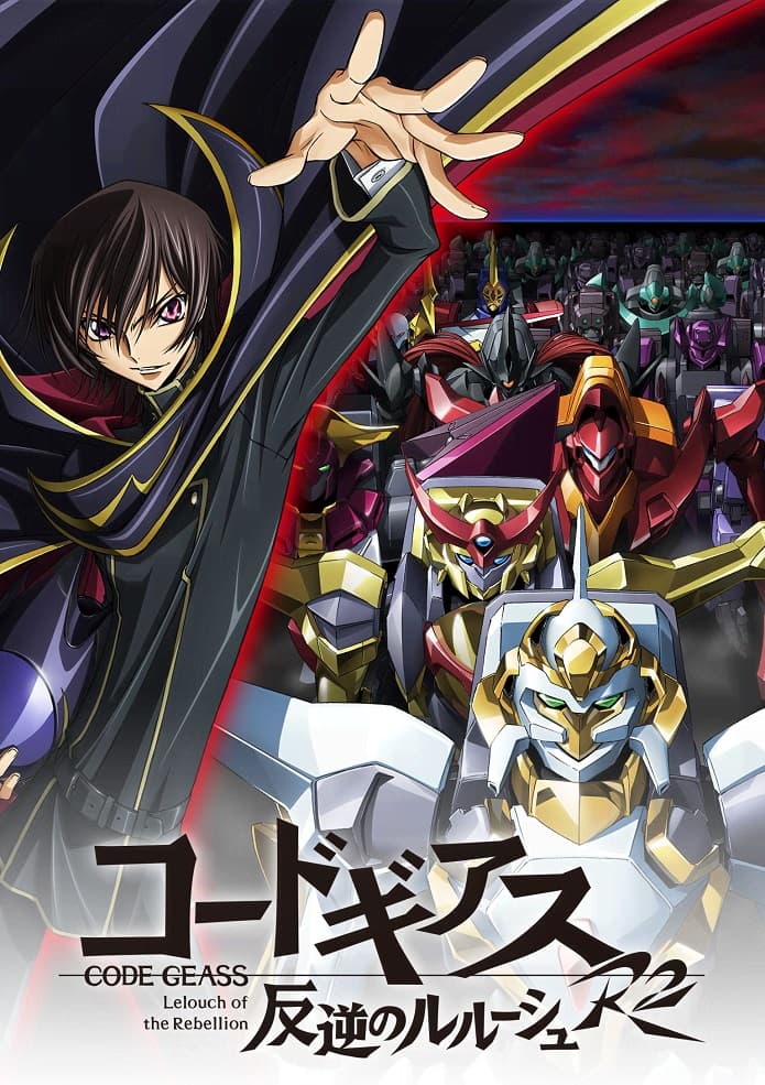 Code Geass: Hangyaku no Lelouch R2