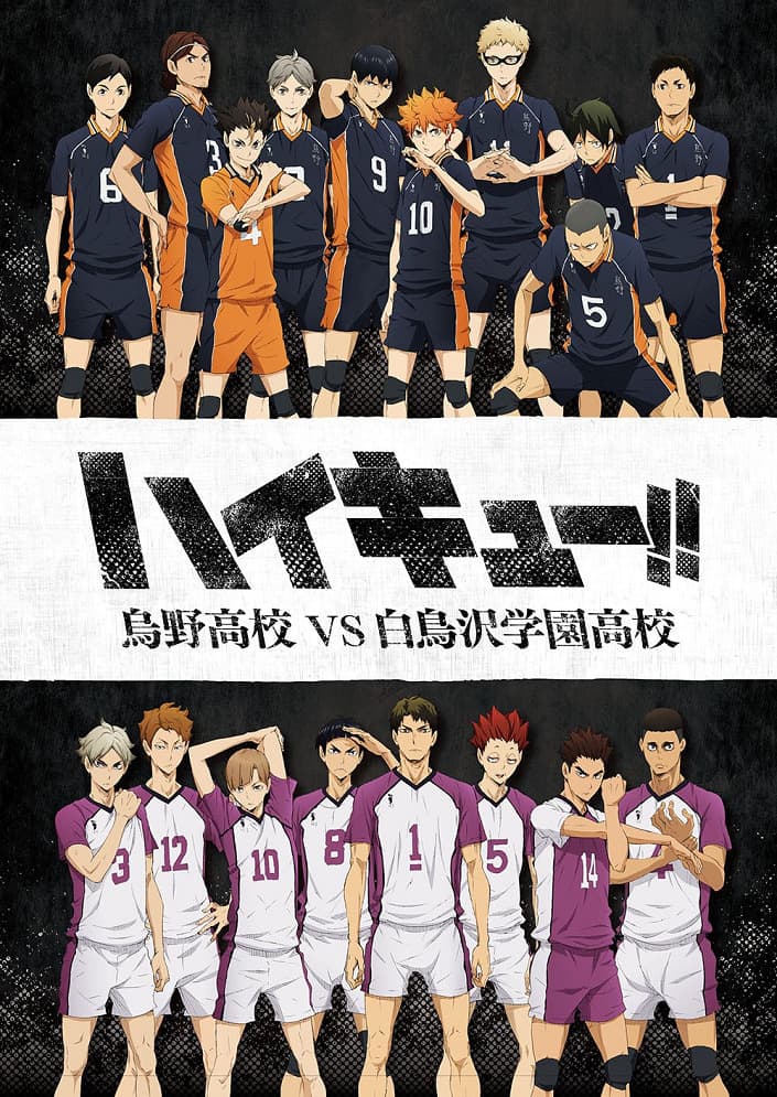 Haikyuu!! Karasuno Koukou vs. Shiratorizawa Gakuen Koukou