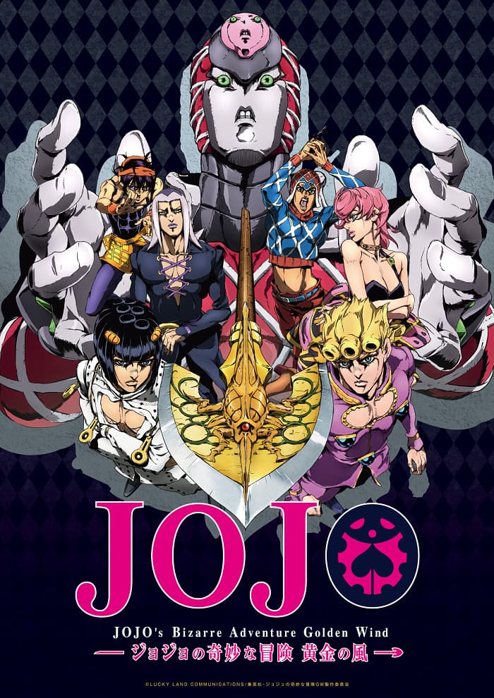 JoJo no Kimyou na Bouken Part 5: Ougon no Kaze