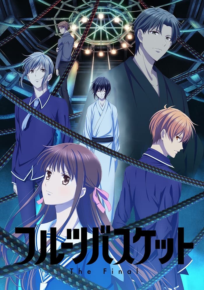 Fruits Basket: The Final