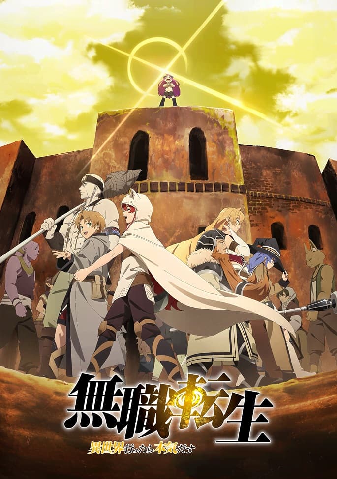 Mushoku Tensei: Isekai Ittara Honki Dasu Part 2