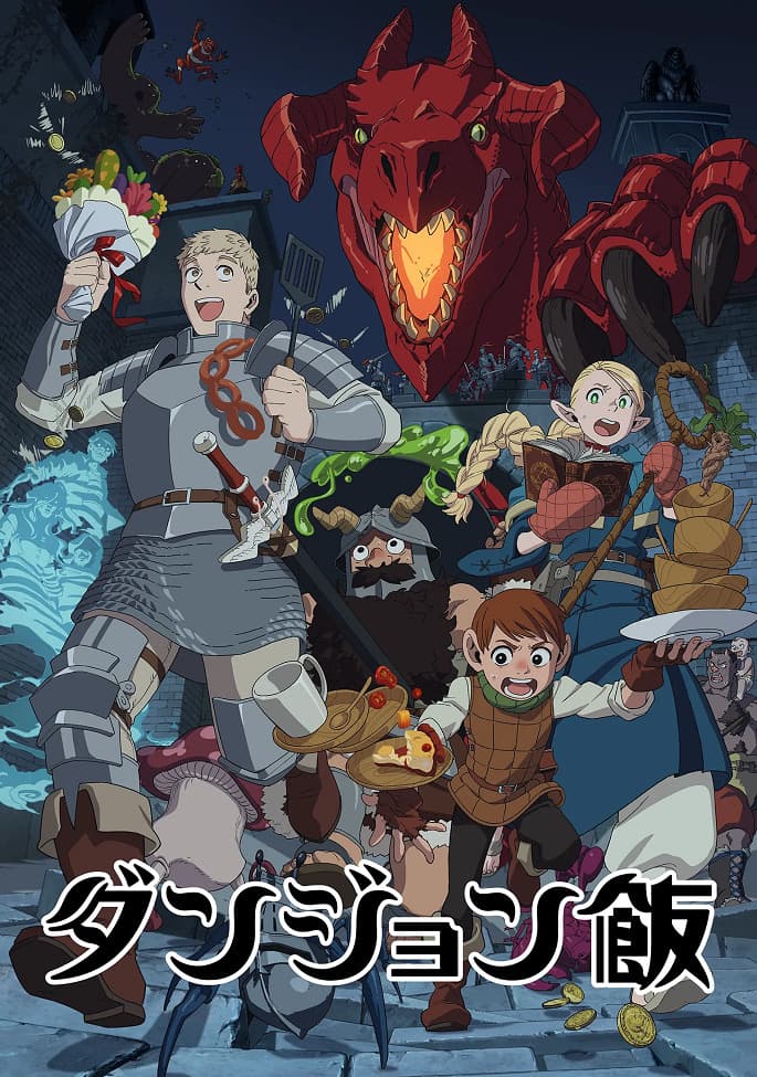 Dungeon Meshi