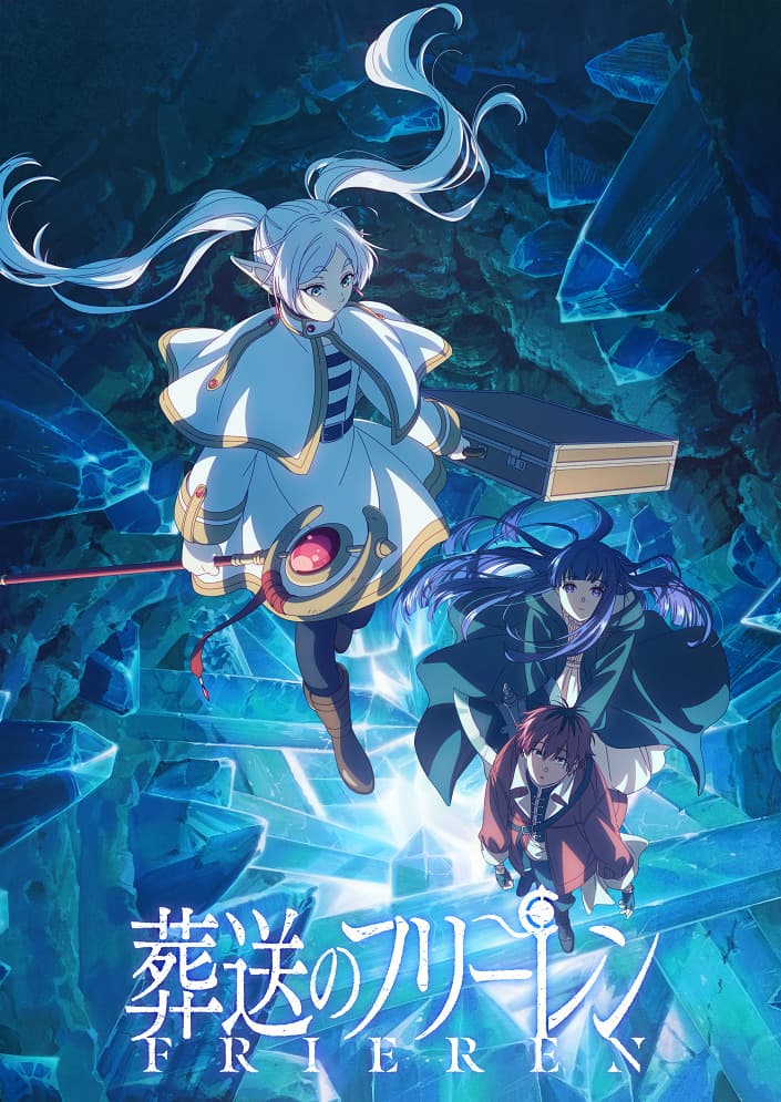 Sousou no Frieren 2nd Season