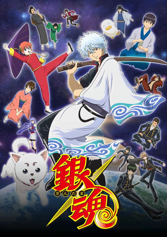 Gintama