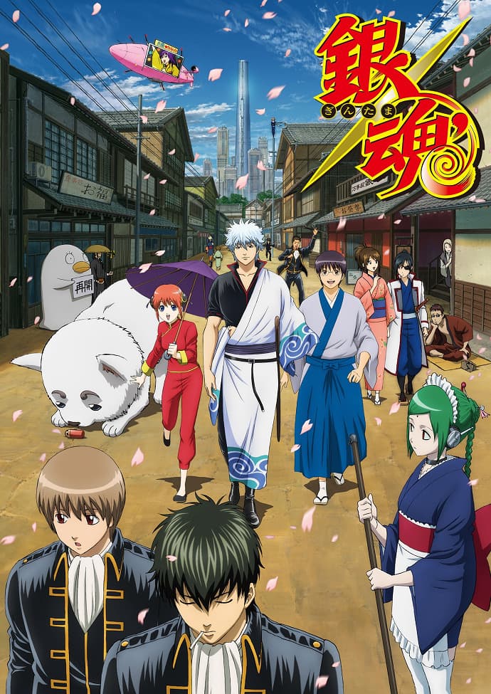 Gintama'