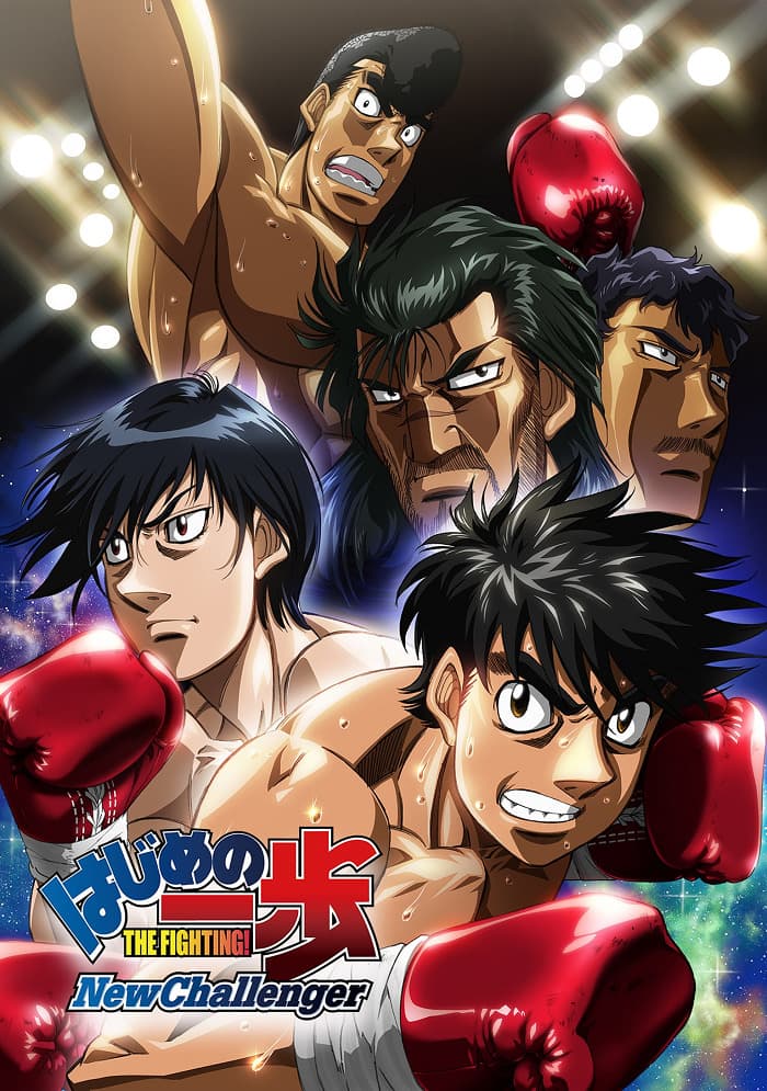 Hajime no Ippo: New Challenger